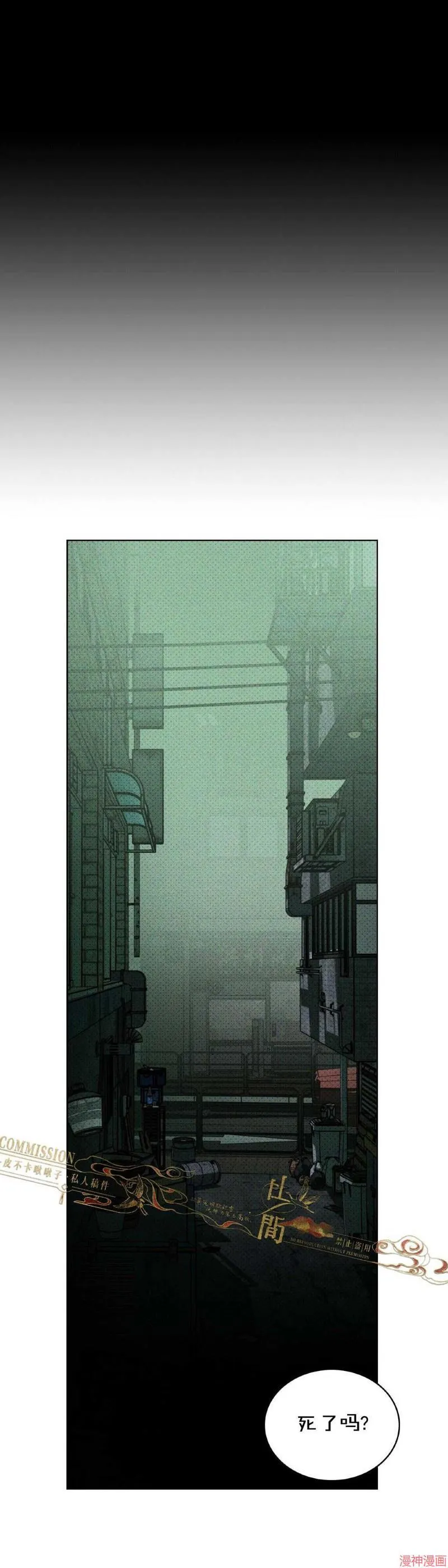 第36话 第21页
