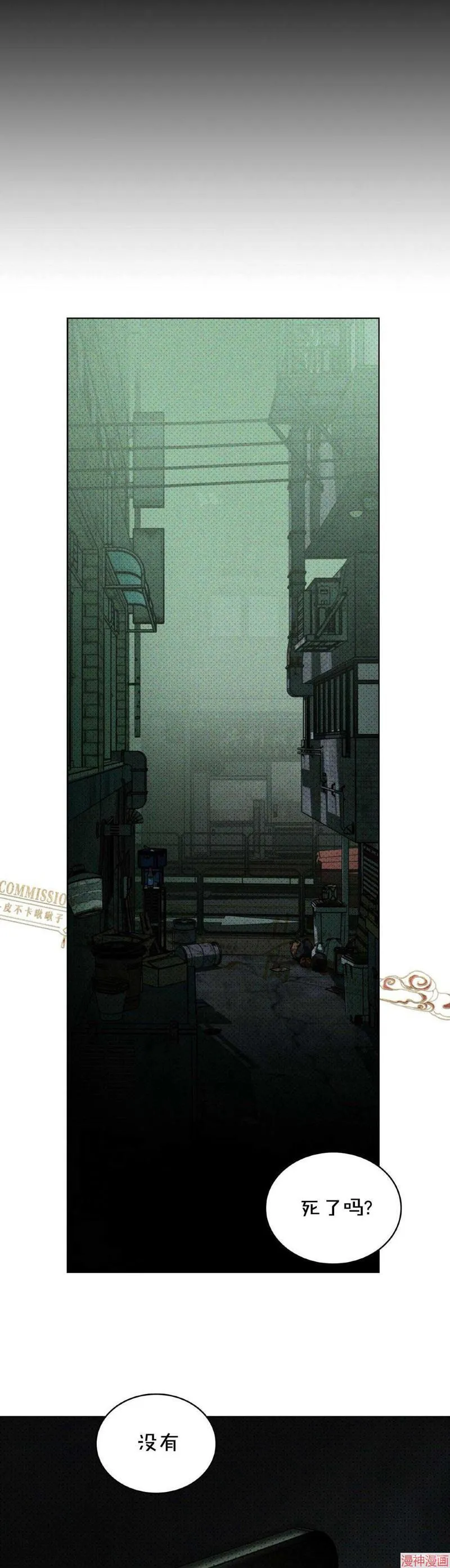 第36话 第22页