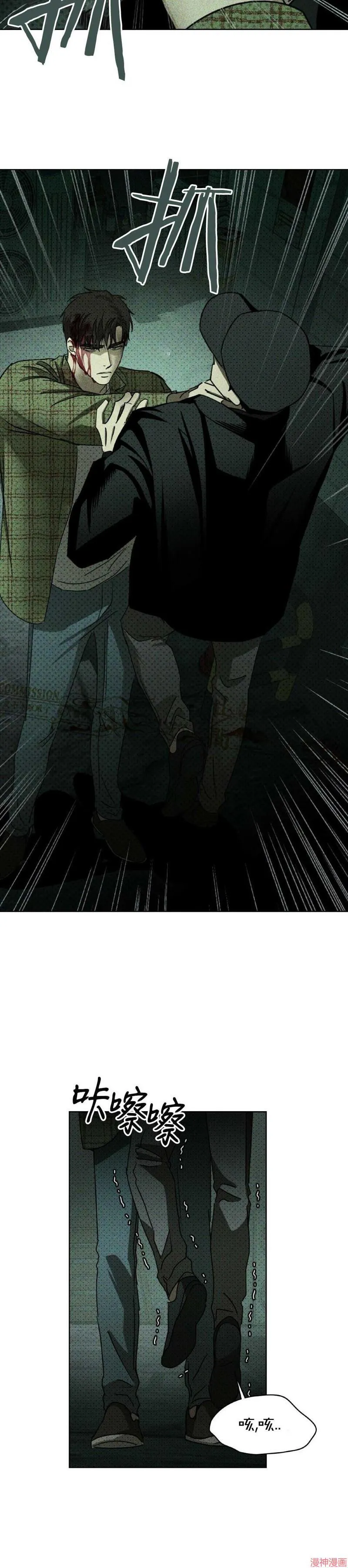 第36话 第27页
