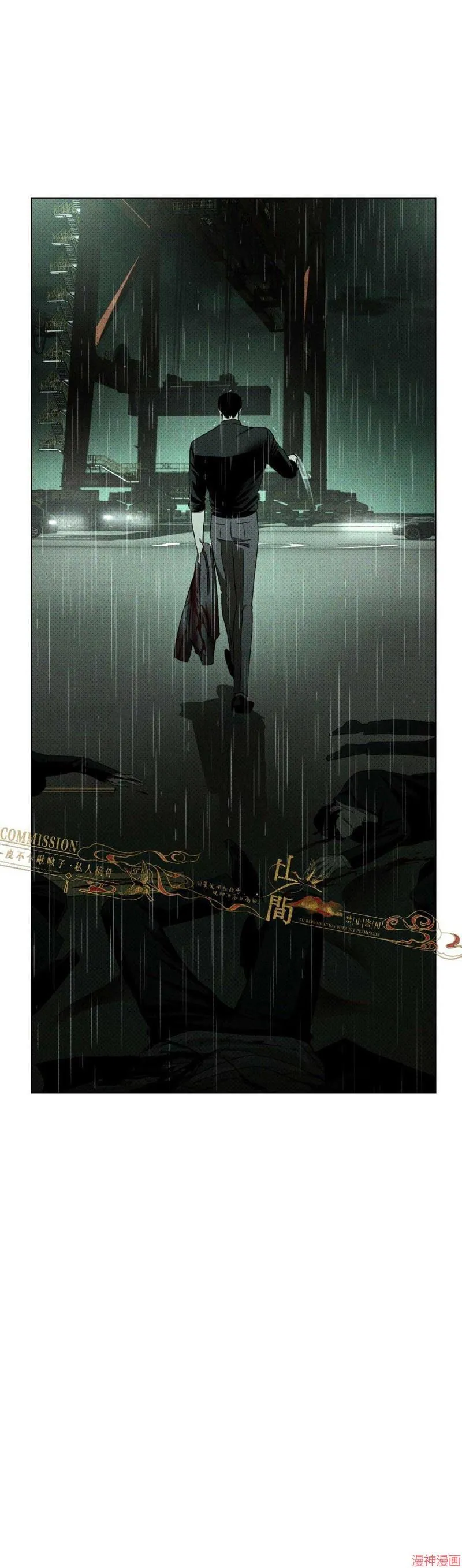 第36话 第37页