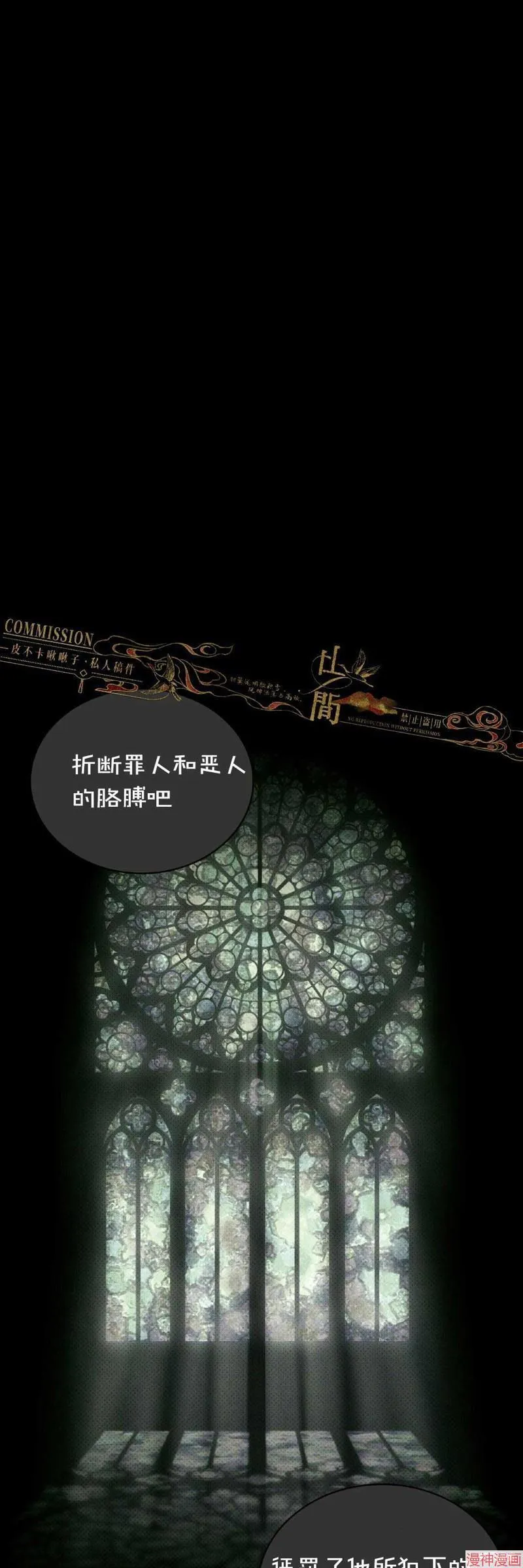第36话 第43页