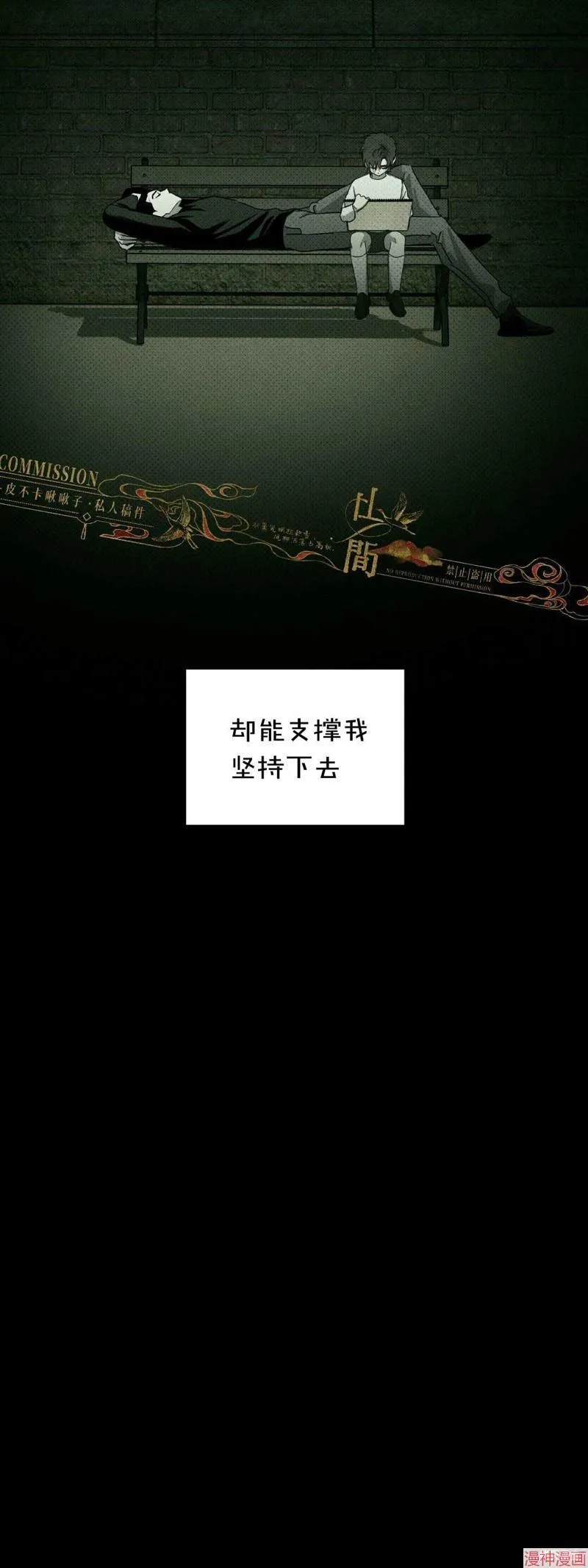 第37话季1完 第16页