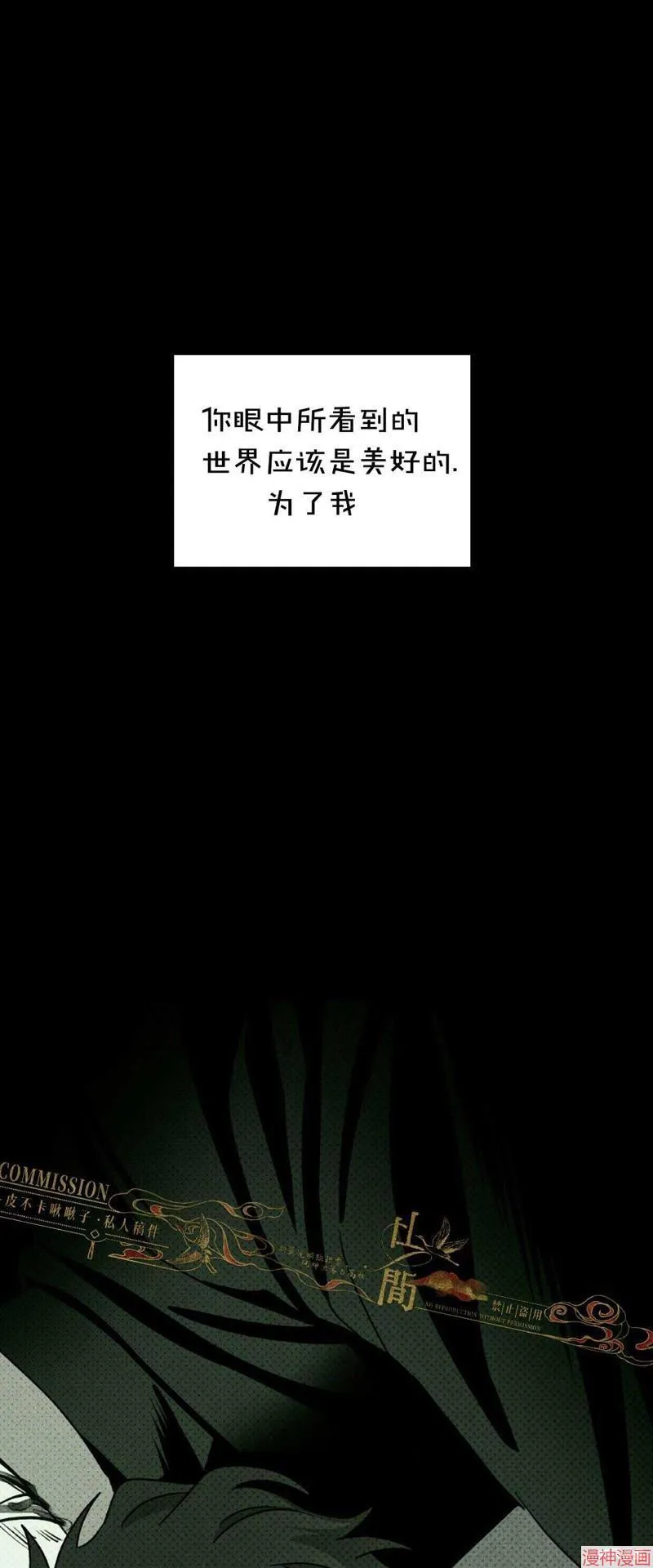 第37话季1完 第38页
