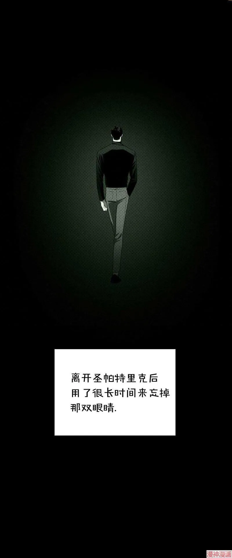 第37话季1完 第42页