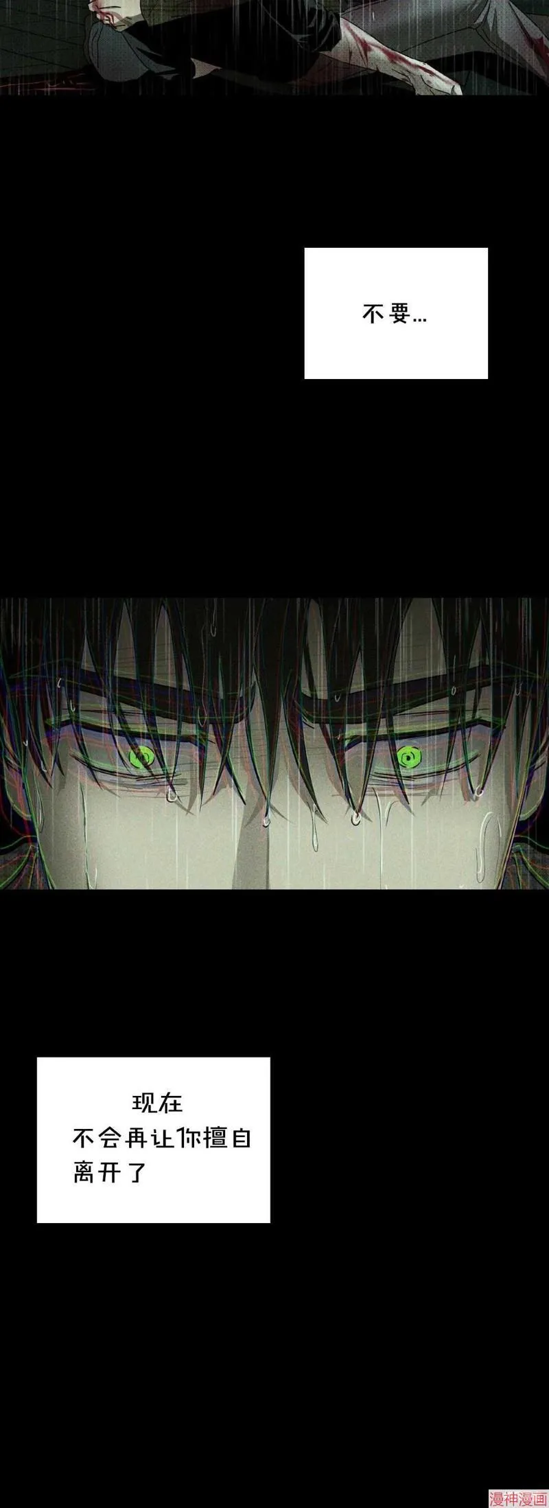 第37话季1完 第57页