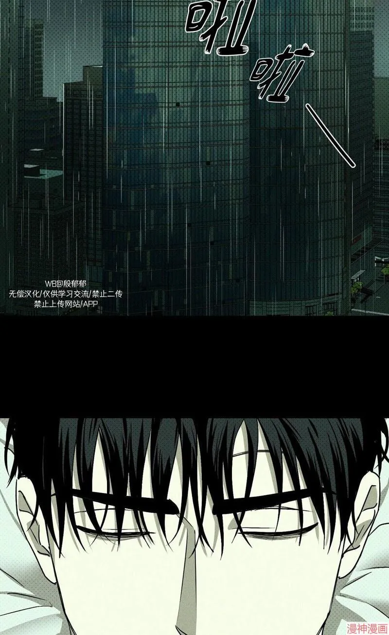 第37话季1完 第61页