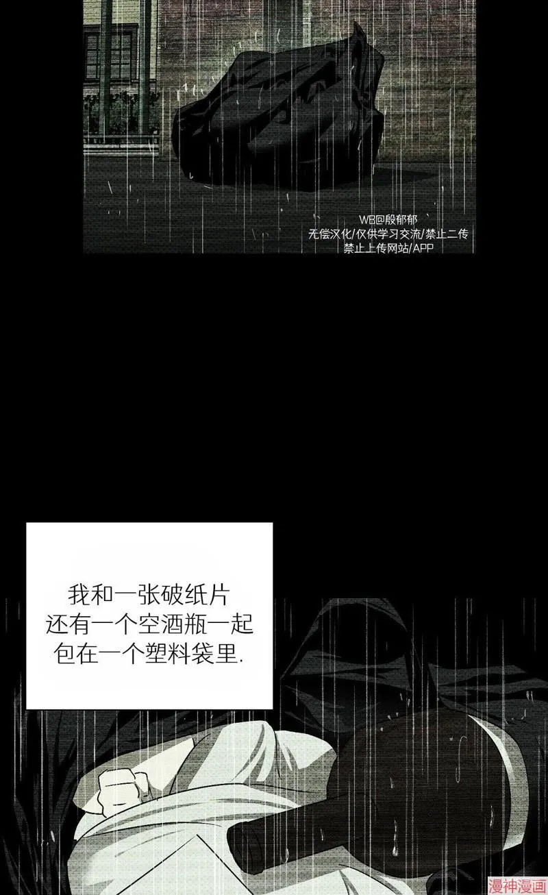 后记 第4页