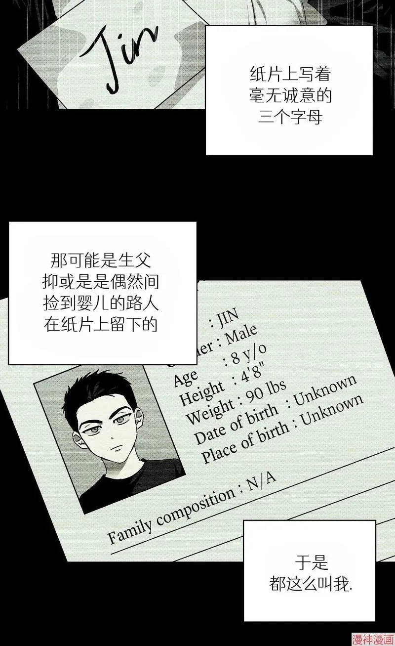 后记 第5页