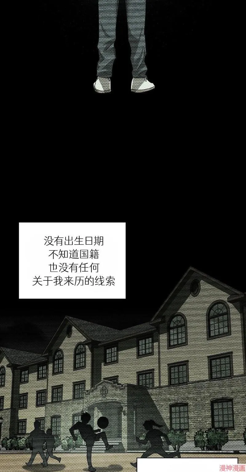 后记 第7页