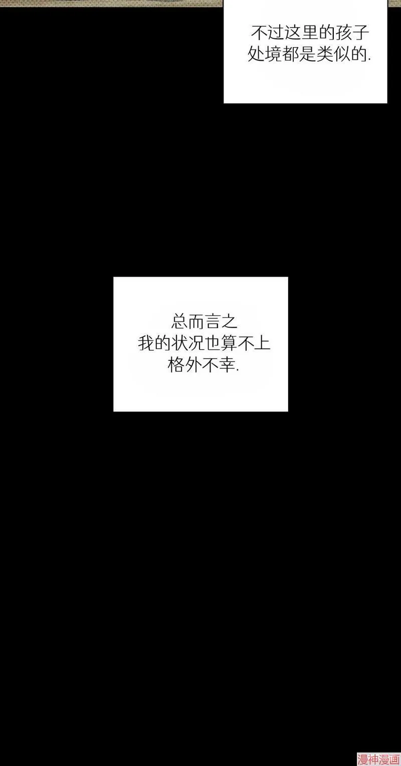 后记 第8页