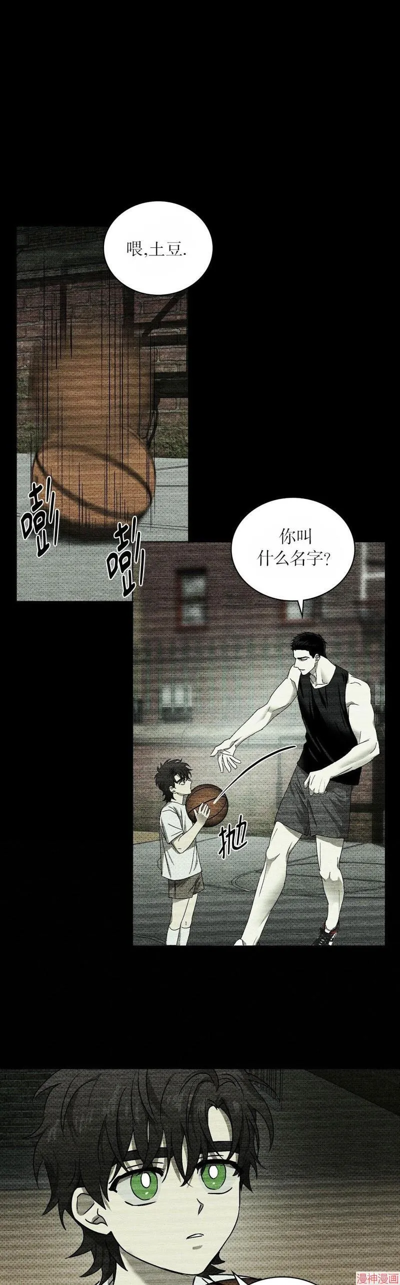 后记 第9页