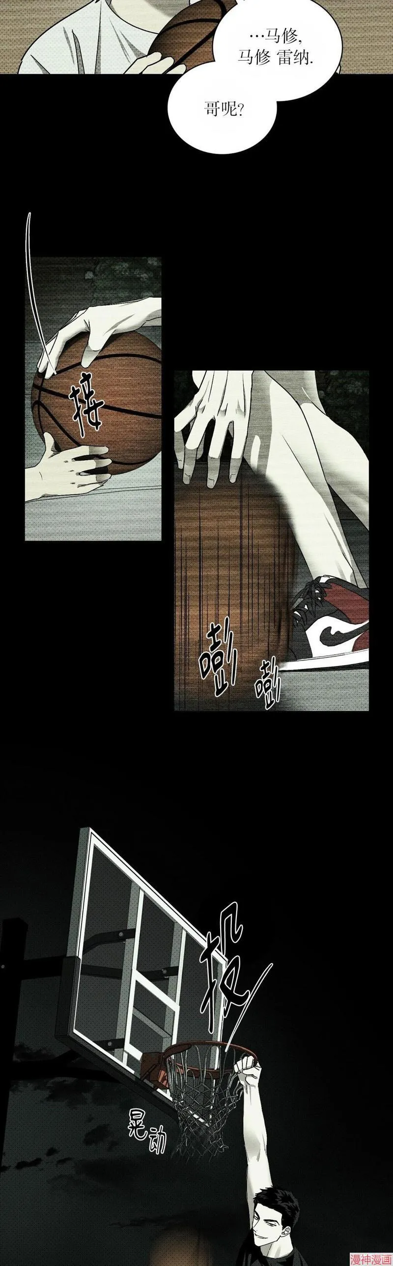 后记 第10页
