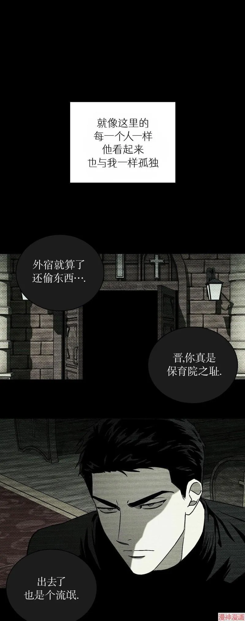 后记 第12页