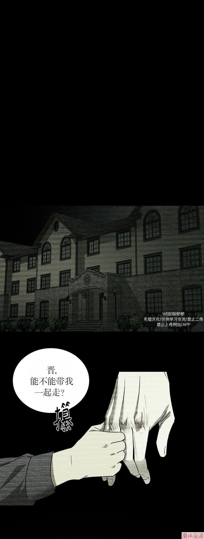 后记 第17页