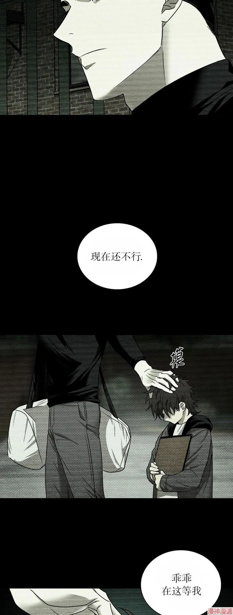 后记 第19页