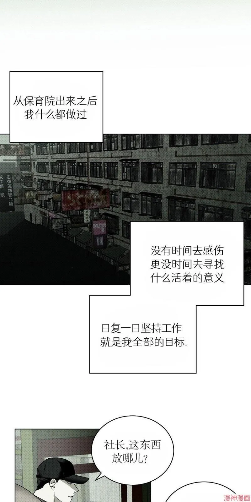 后记 第21页