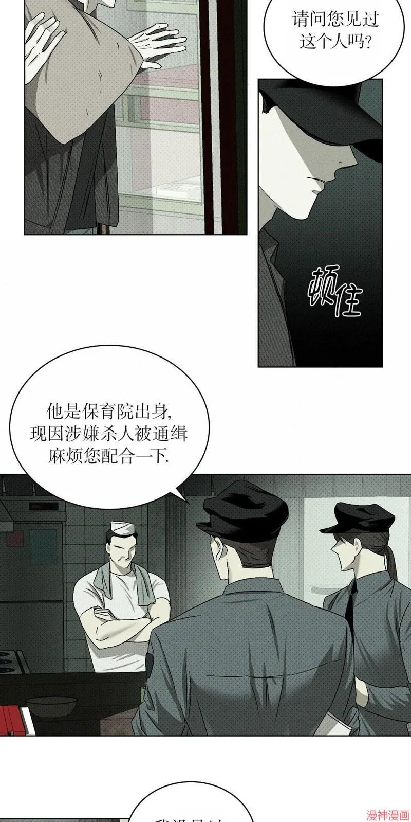 后记 第22页