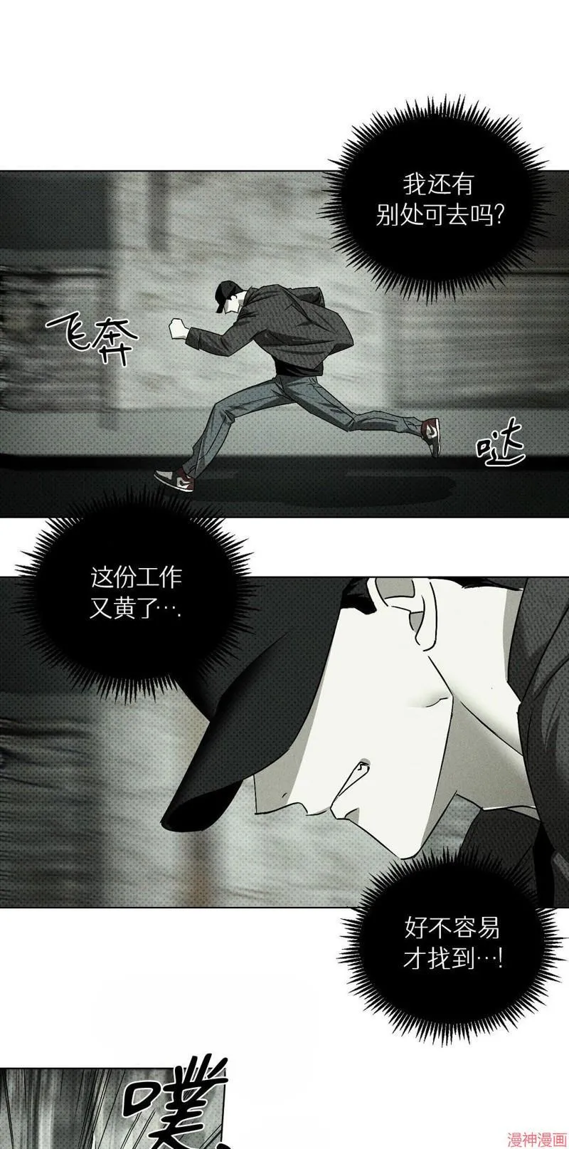 后记 第24页