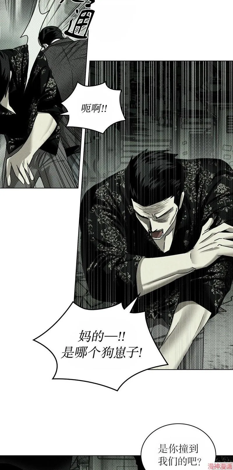 后记 第25页