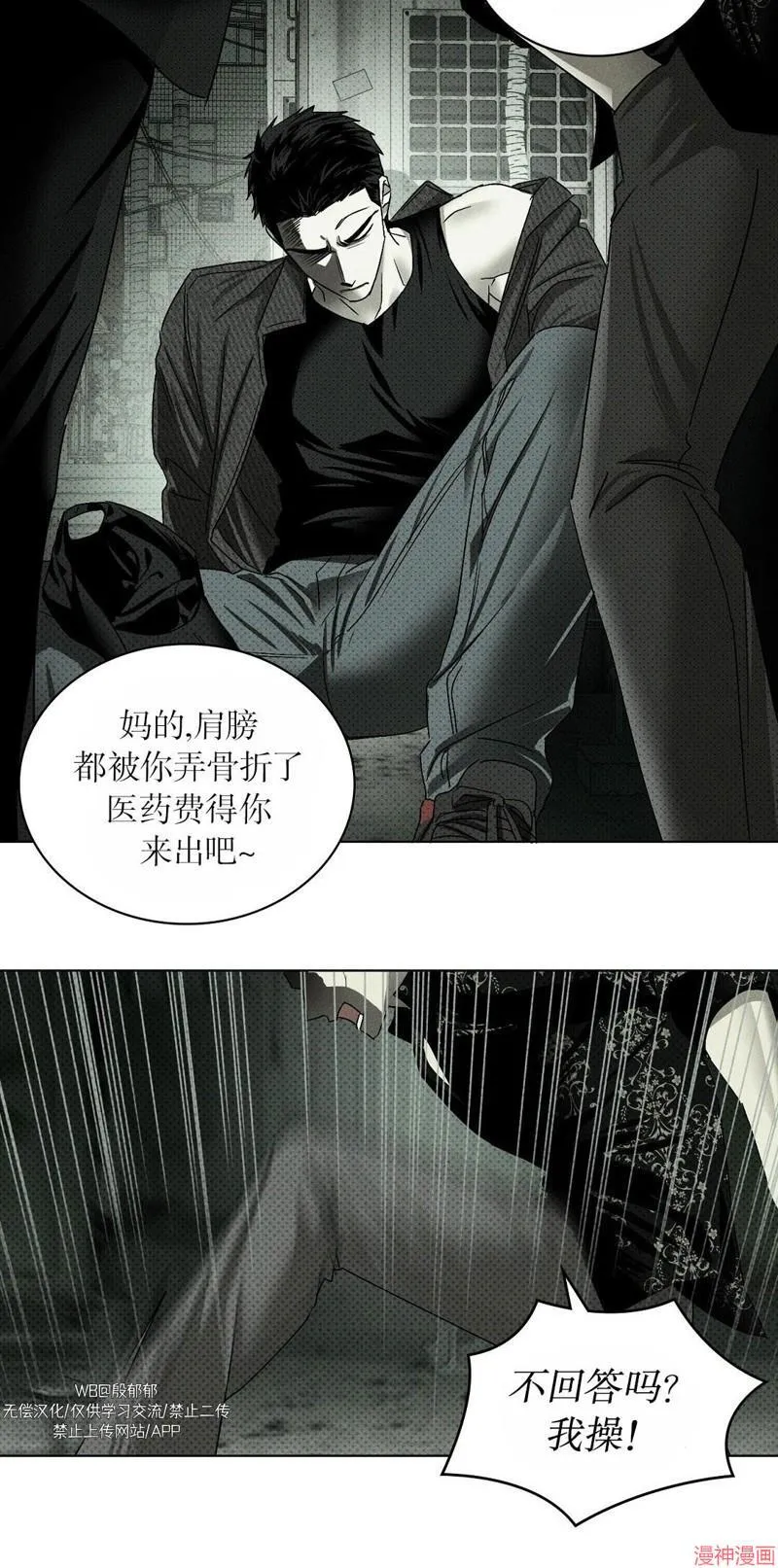 后记 第26页