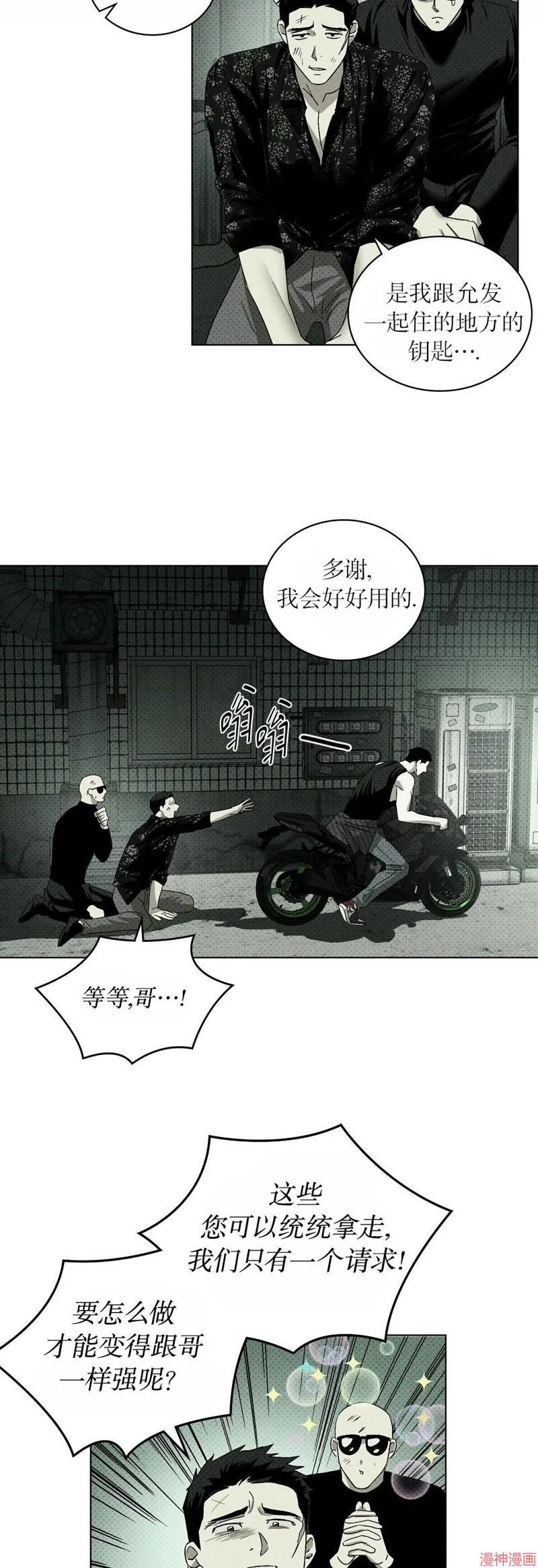后记 第30页