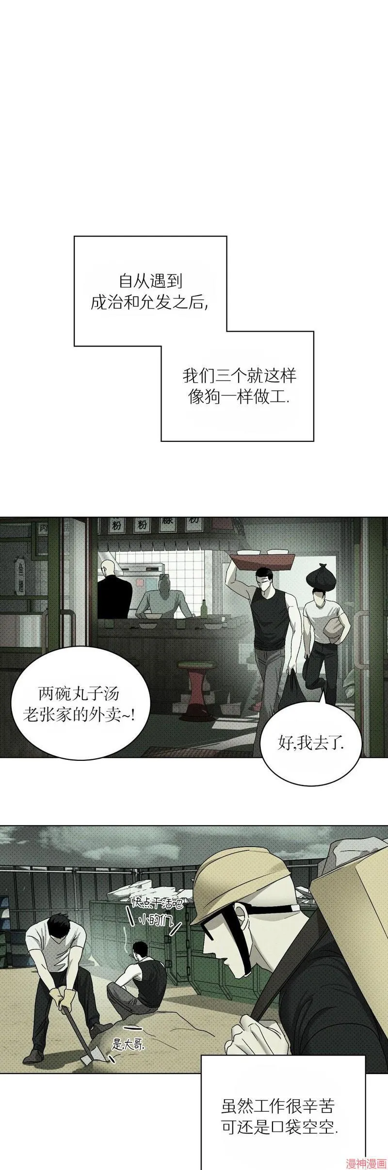 后记 第33页