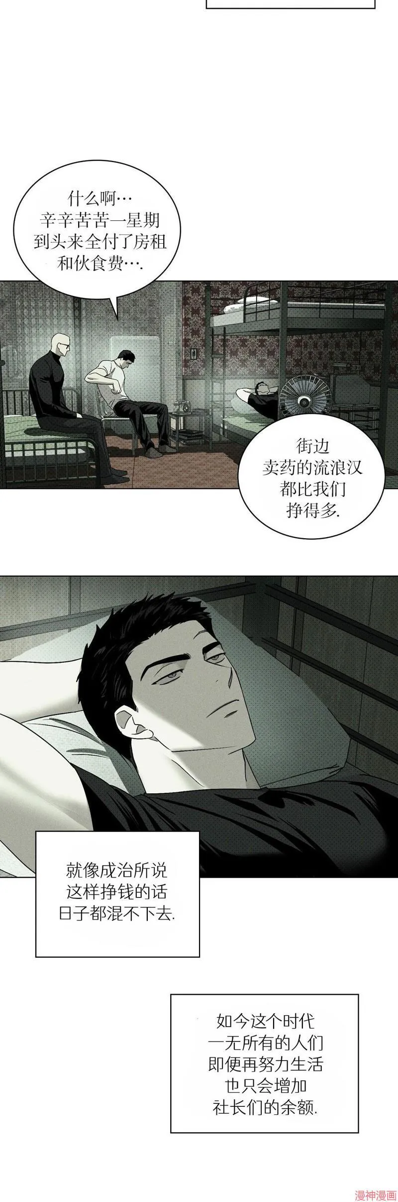 后记 第34页