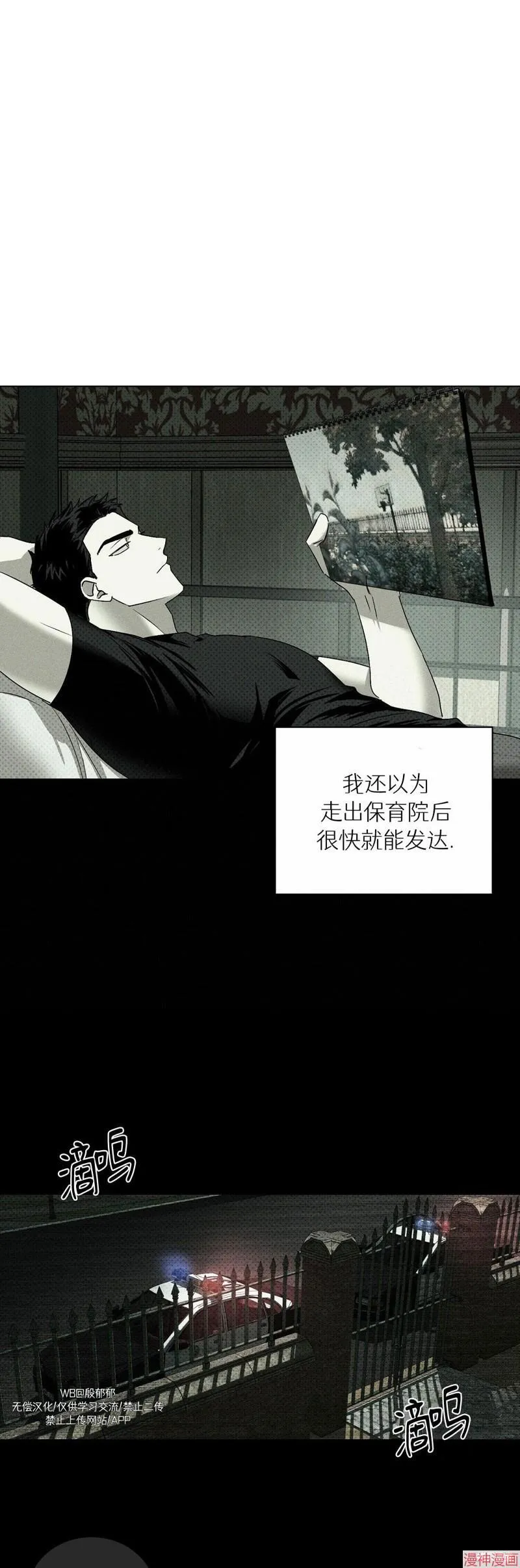 后记 第35页