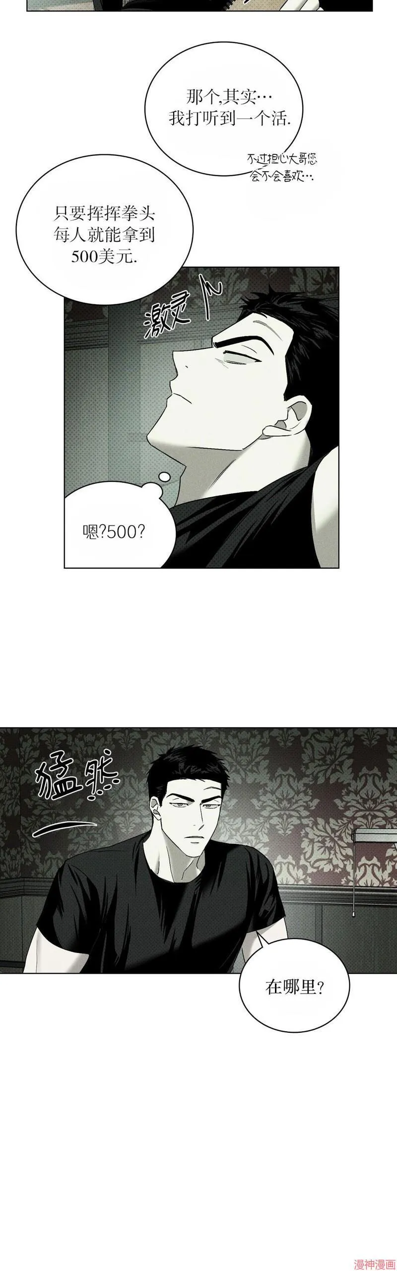 后记 第39页