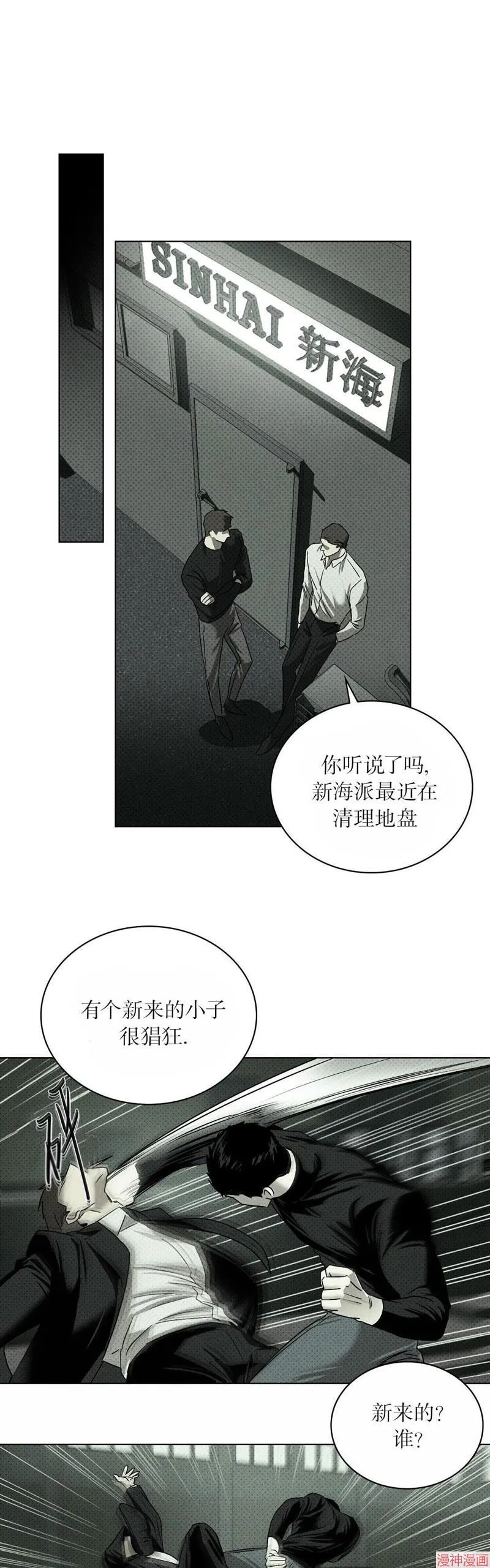 后记 第40页
