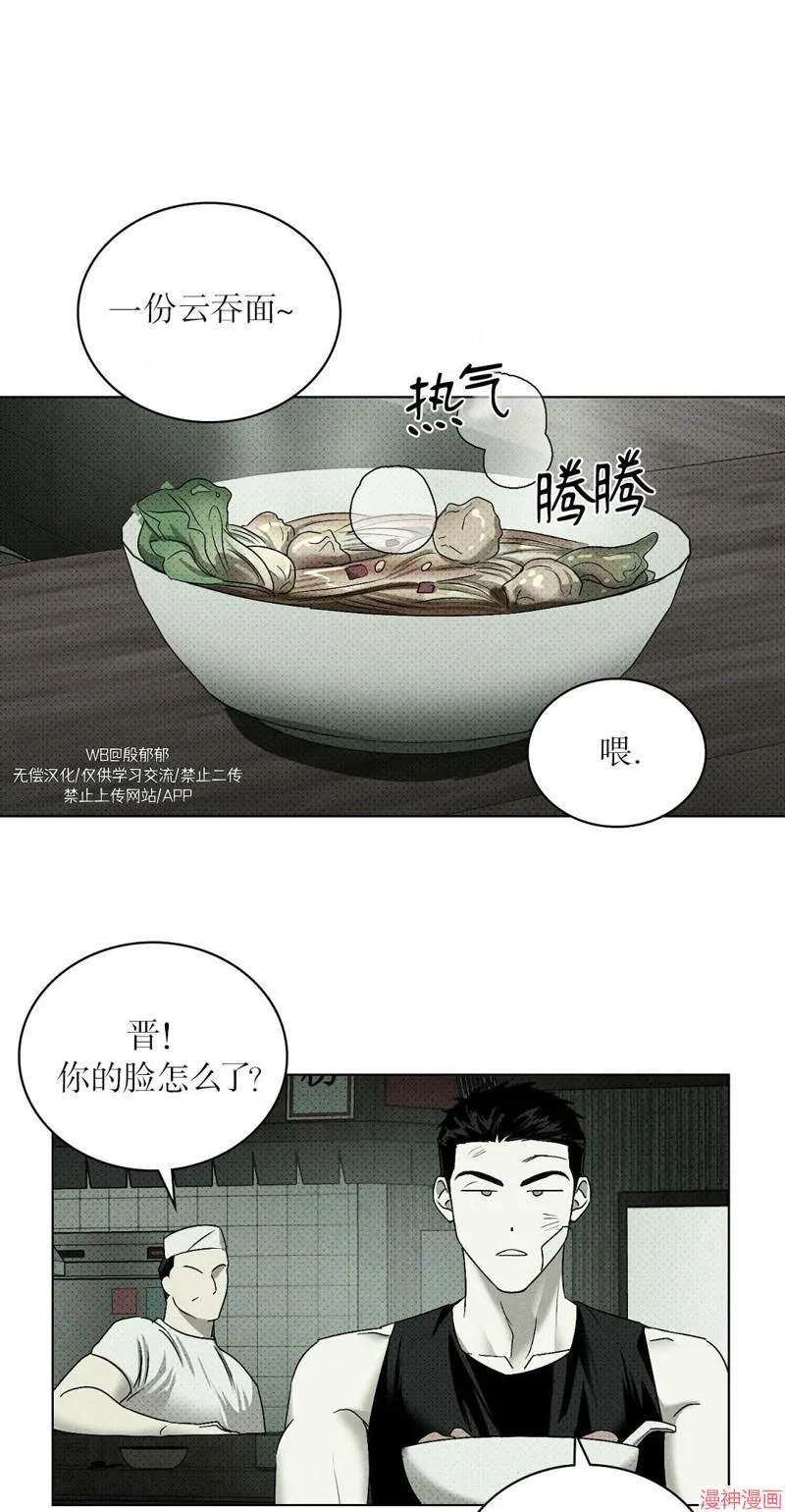 后记 第42页