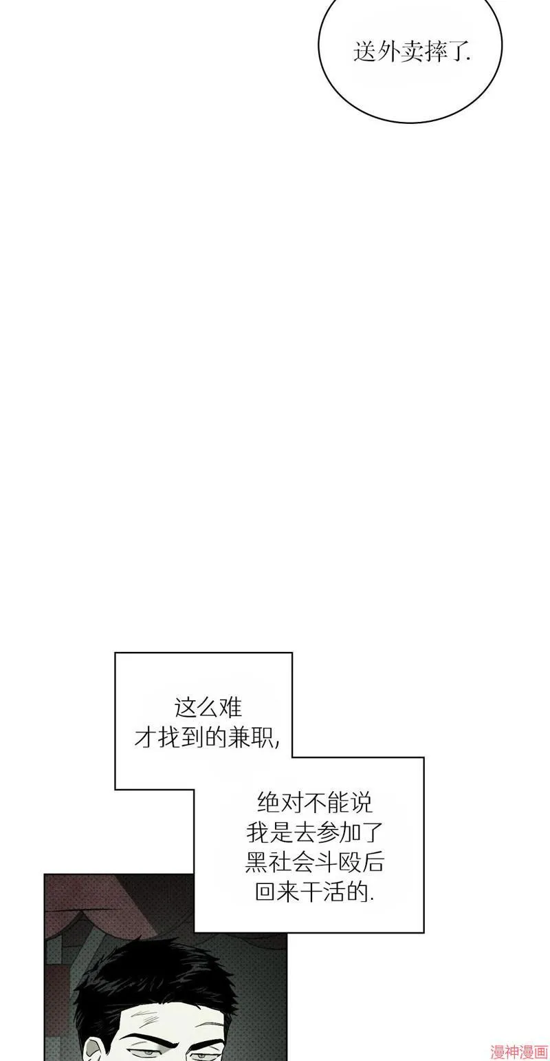 后记 第43页