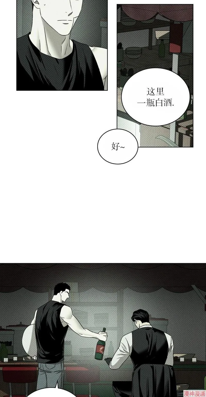 后记 第44页