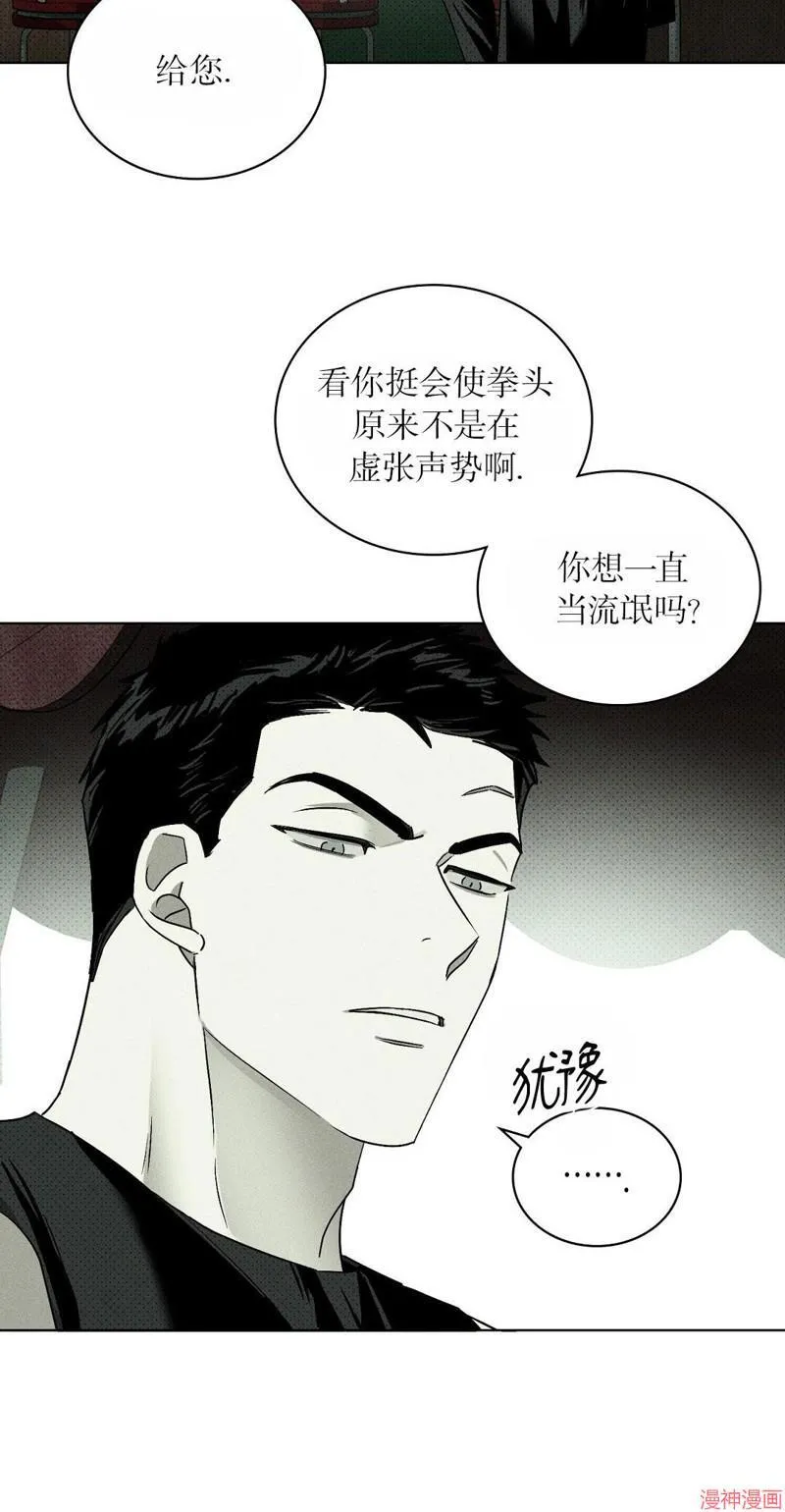 后记 第45页