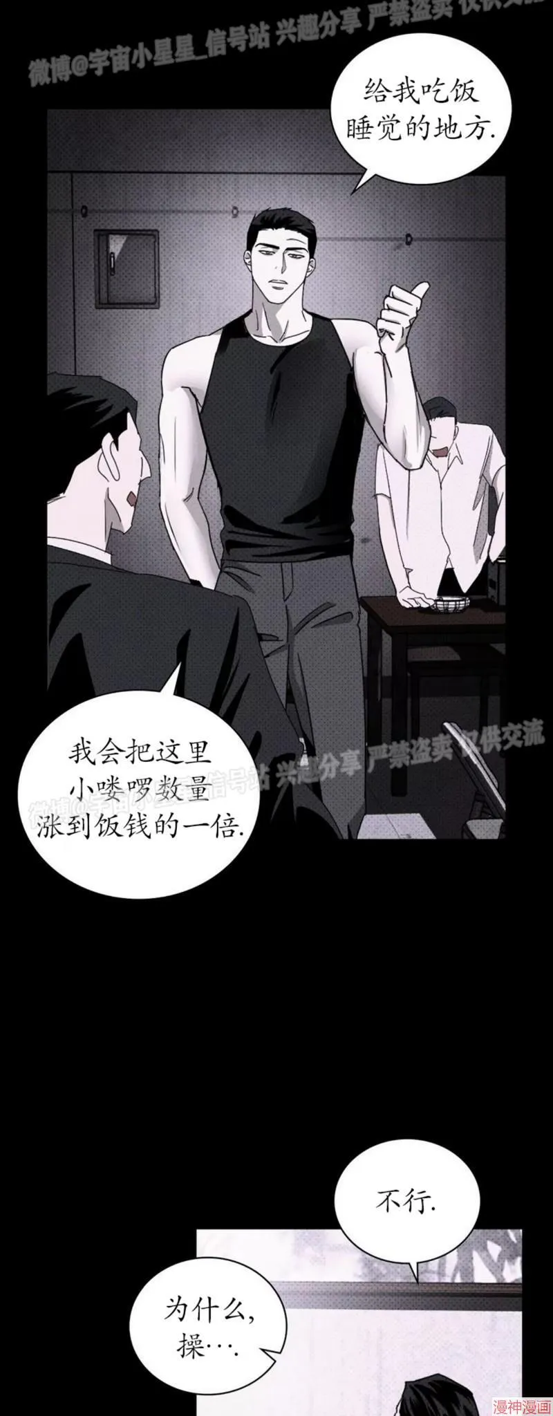 后记 第49页
