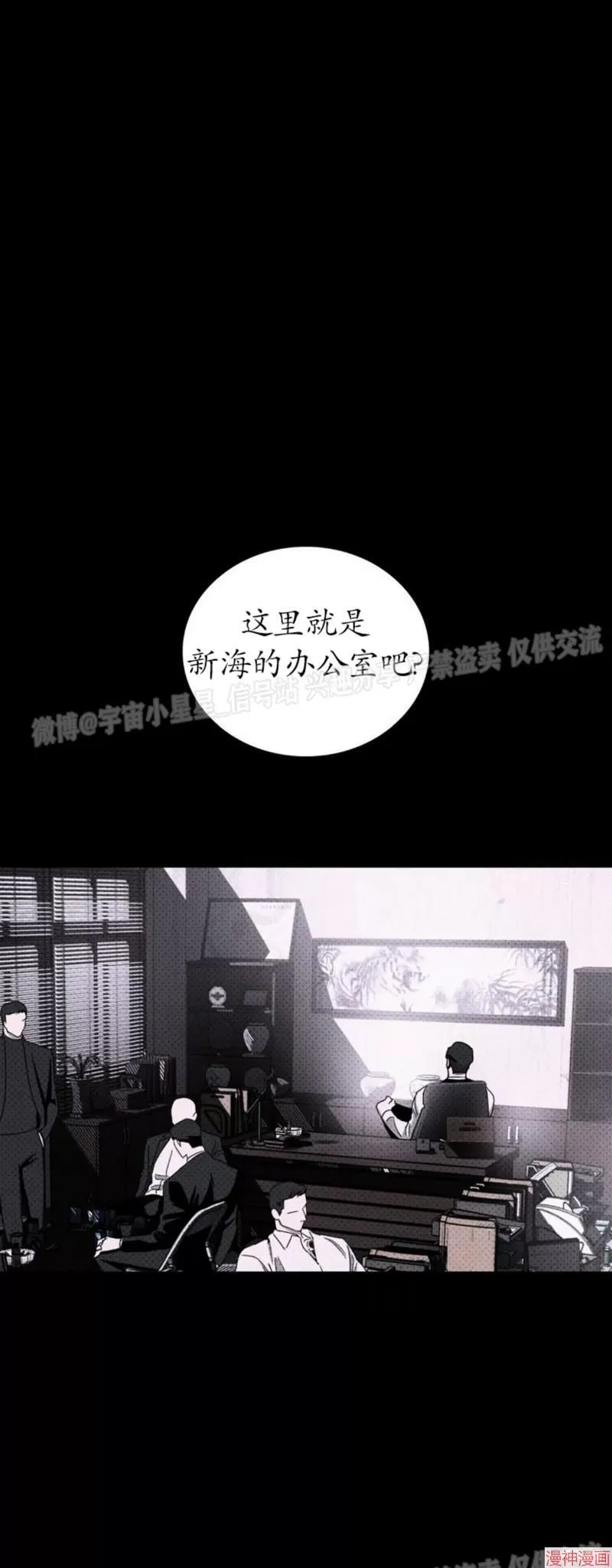 第2季01话 第1页