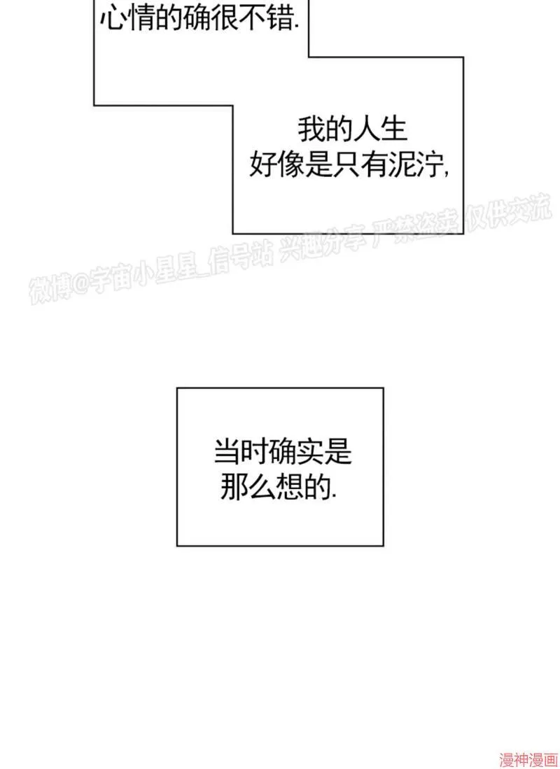 第2季01话 第28页
