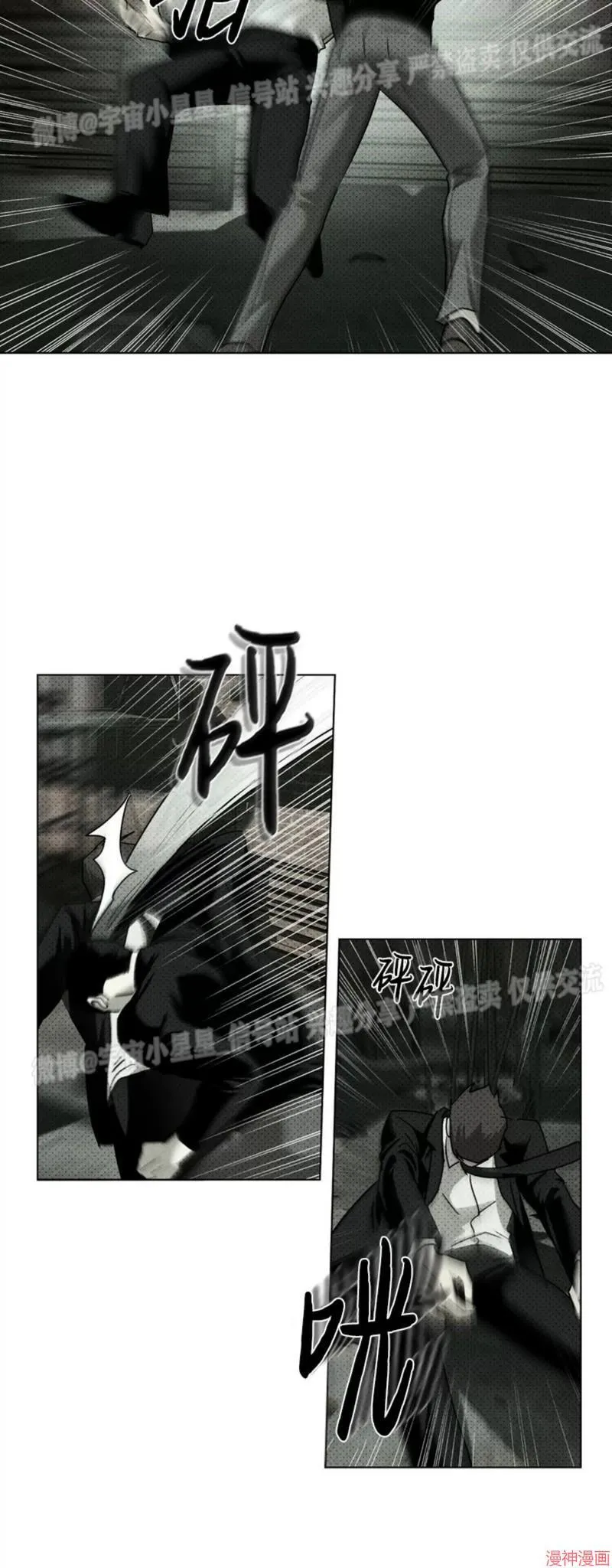 第2季01话 第31页