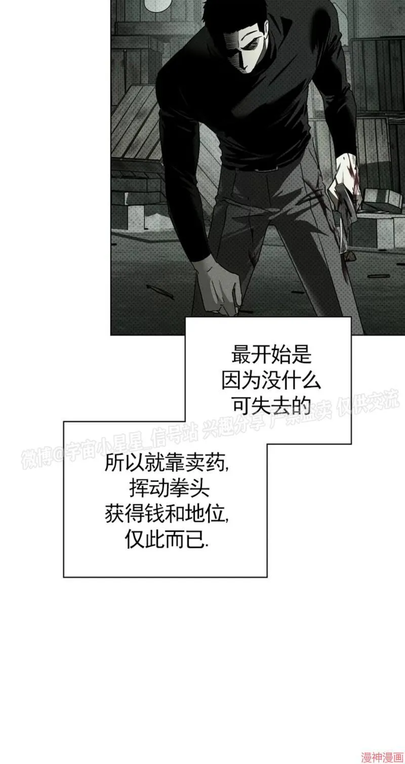 第2季01话 第33页