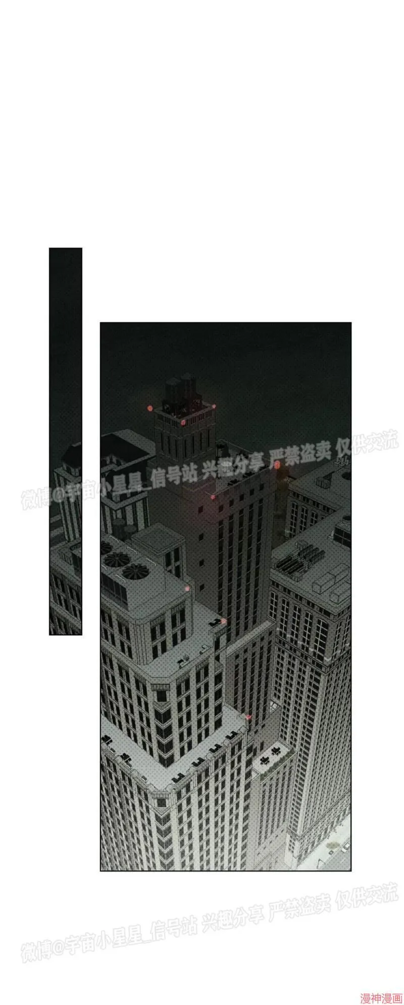 第2季01话 第38页
