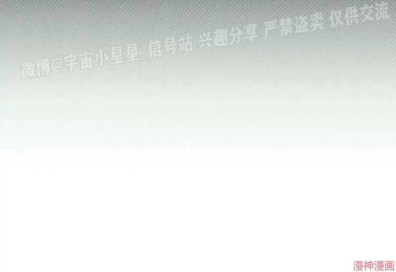 第2季01话 第49页