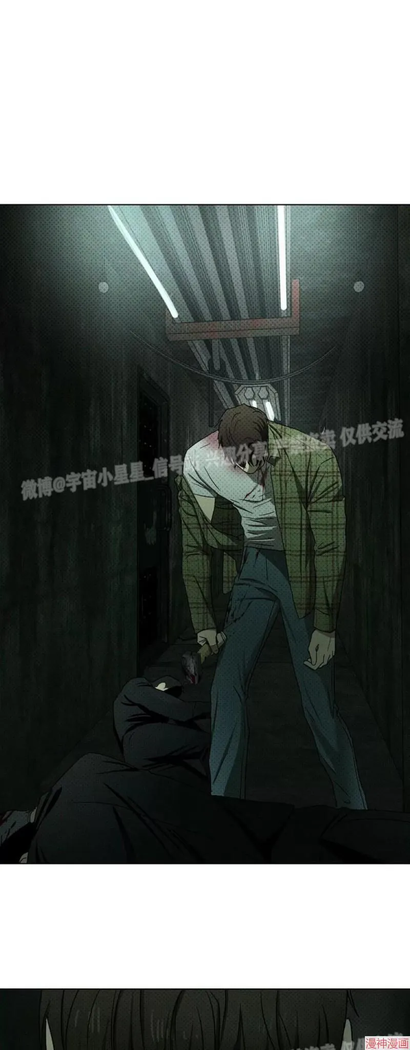 第2季01话 第50页