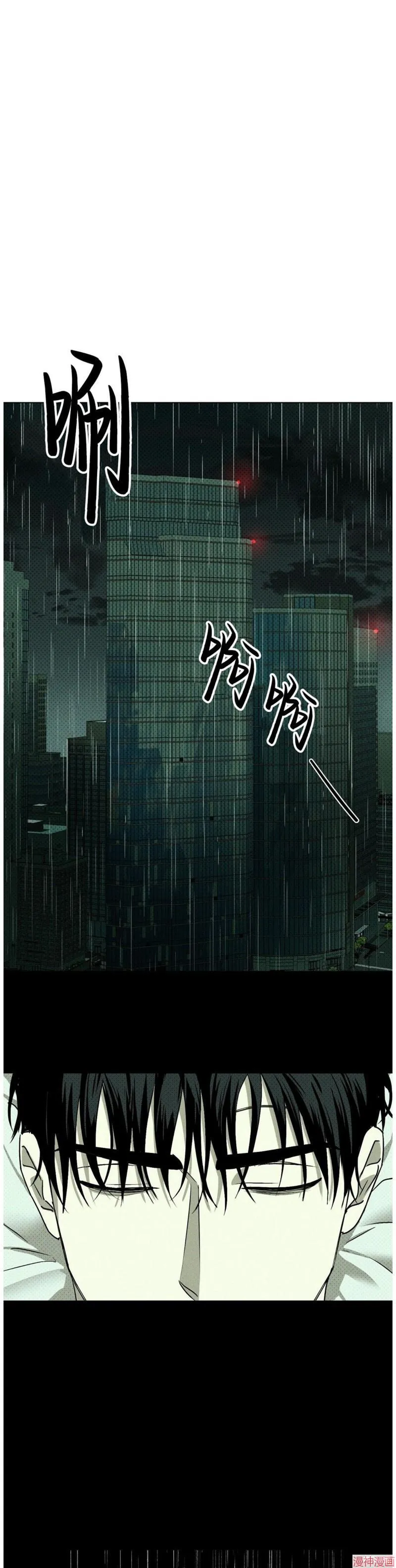 第2季02话 第1页