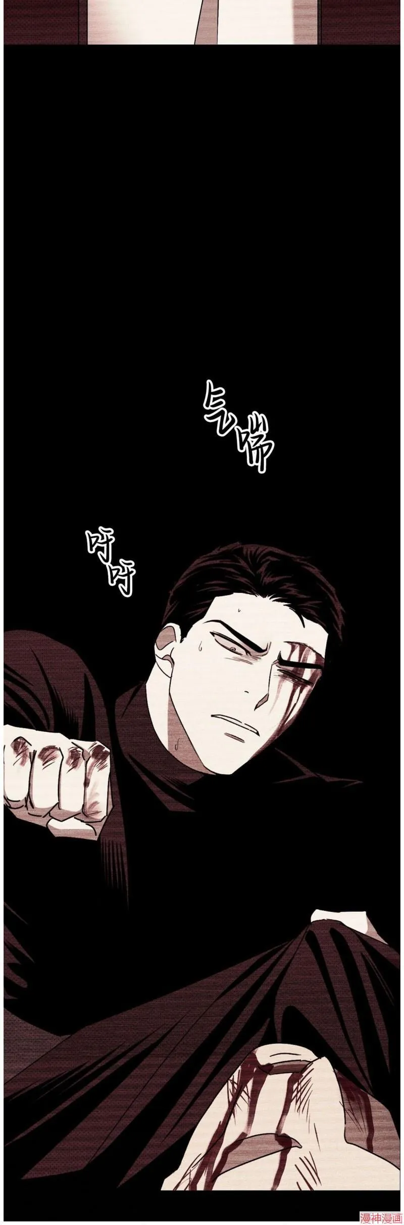 第2季02话 第9页