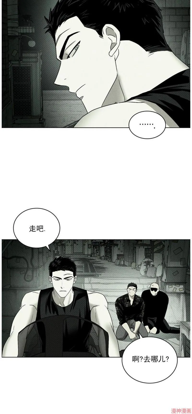 第2季02话 第23页