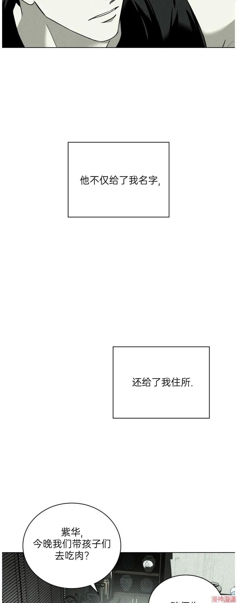 第2季03话 第22页
