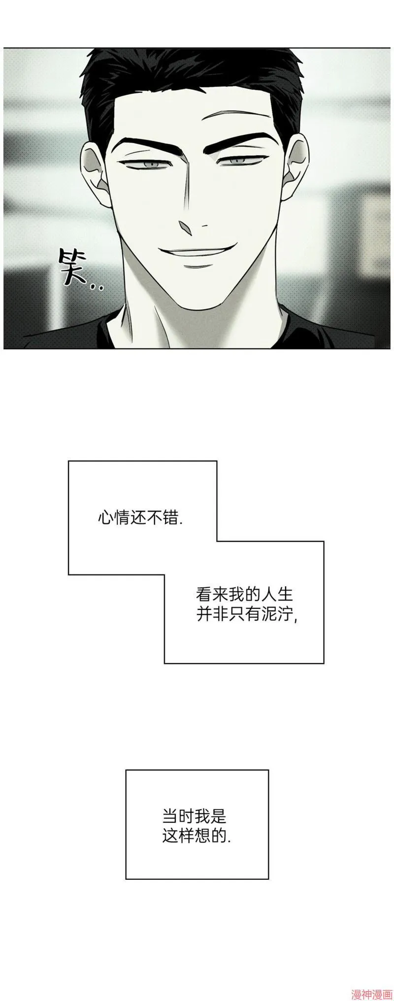 第2季03话 第24页