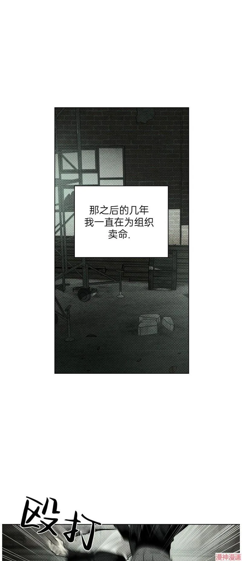 第2季03话 第26页