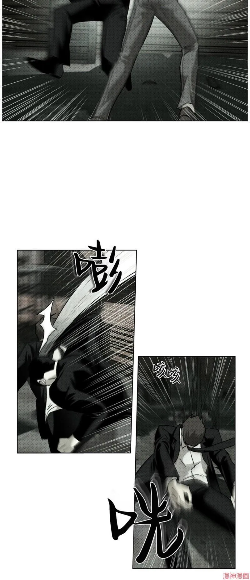 第2季03话 第27页