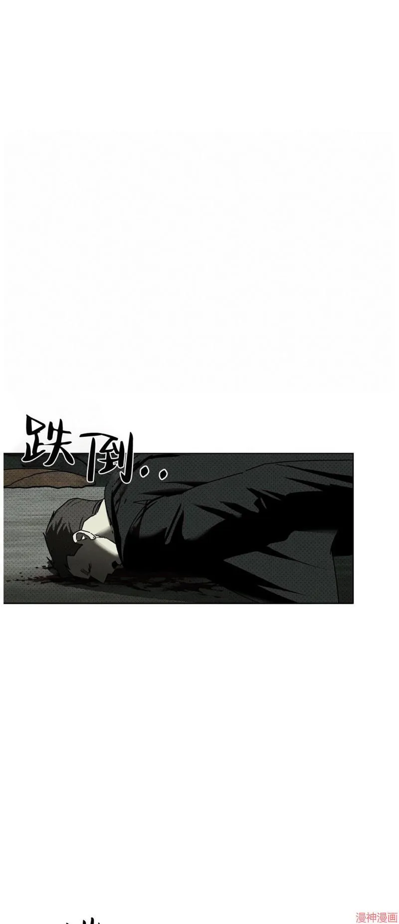 第2季03话 第28页